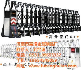 泰安铁艺大门｜济南富增金属制品厂 工艺与价格的双重保障
